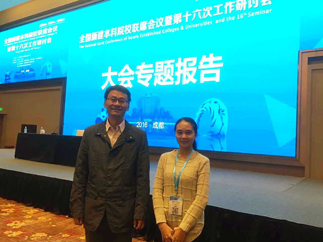 QQ图片20161101195443.jpg