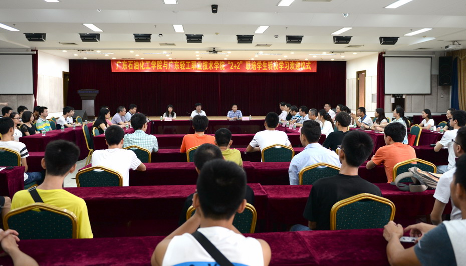 转校欢迎仪式